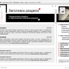 Портфолио: Дизайн, сайты, лэндинги, приложения, логотипы