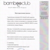 Отзывы: Отзывы клиентов, отзывы заказчиков, реальные мнения и рекомендательные письма