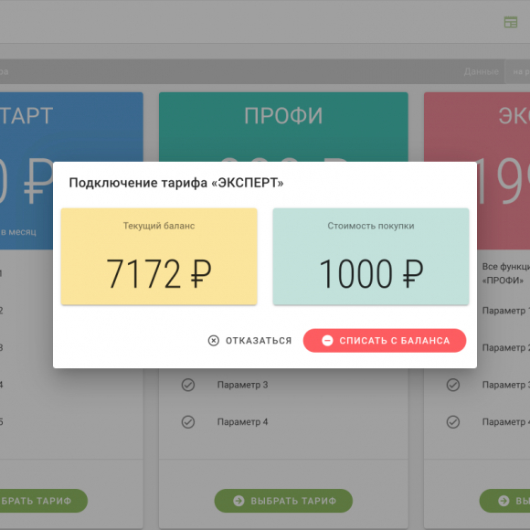 Софт: Разработка CRM, ERP, документооборота, сложных систем