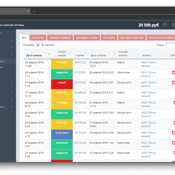 Софт: Разработка CRM, ERP, документооборота, сложных систем