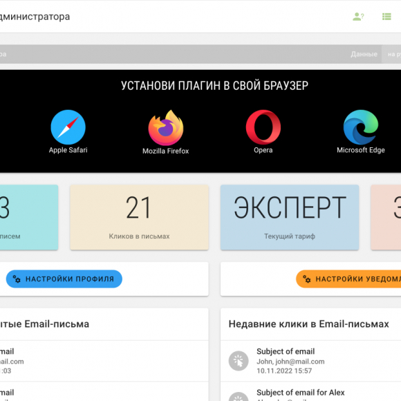 Софт: Разработка CRM, ERP, документооборота, сложных систем