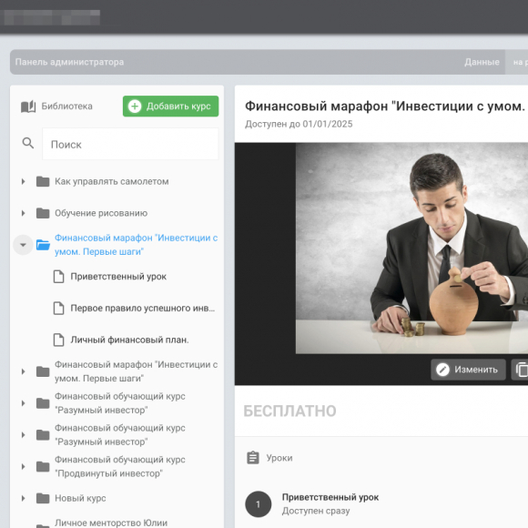 Софт: Разработка CRM, ERP, документооборота, сложных систем