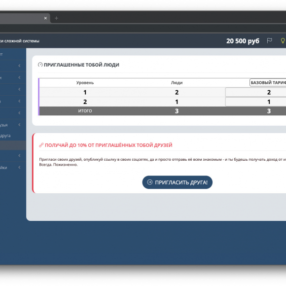 Софт: Разработка CRM, ERP, документооборота, сложных систем