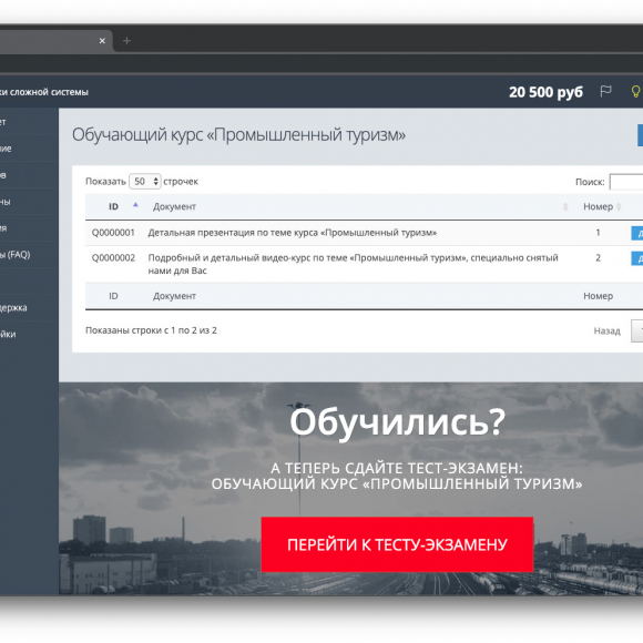 Софт: Разработка CRM, ERP, документооборота, сложных систем