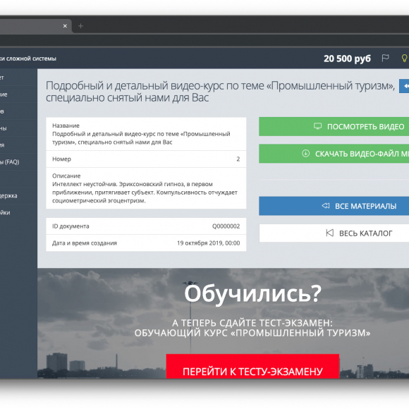 Софт: Разработка CRM, ERP, документооборота, сложных систем