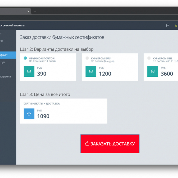 Софт: Разработка CRM, ERP, документооборота, сложных систем